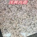 台州黄金麻浅黄光面