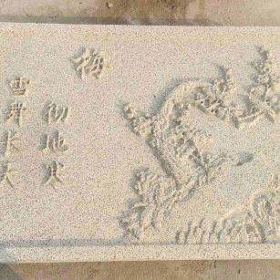 台州 黄金麻花岗岩别墅外立面雕花板