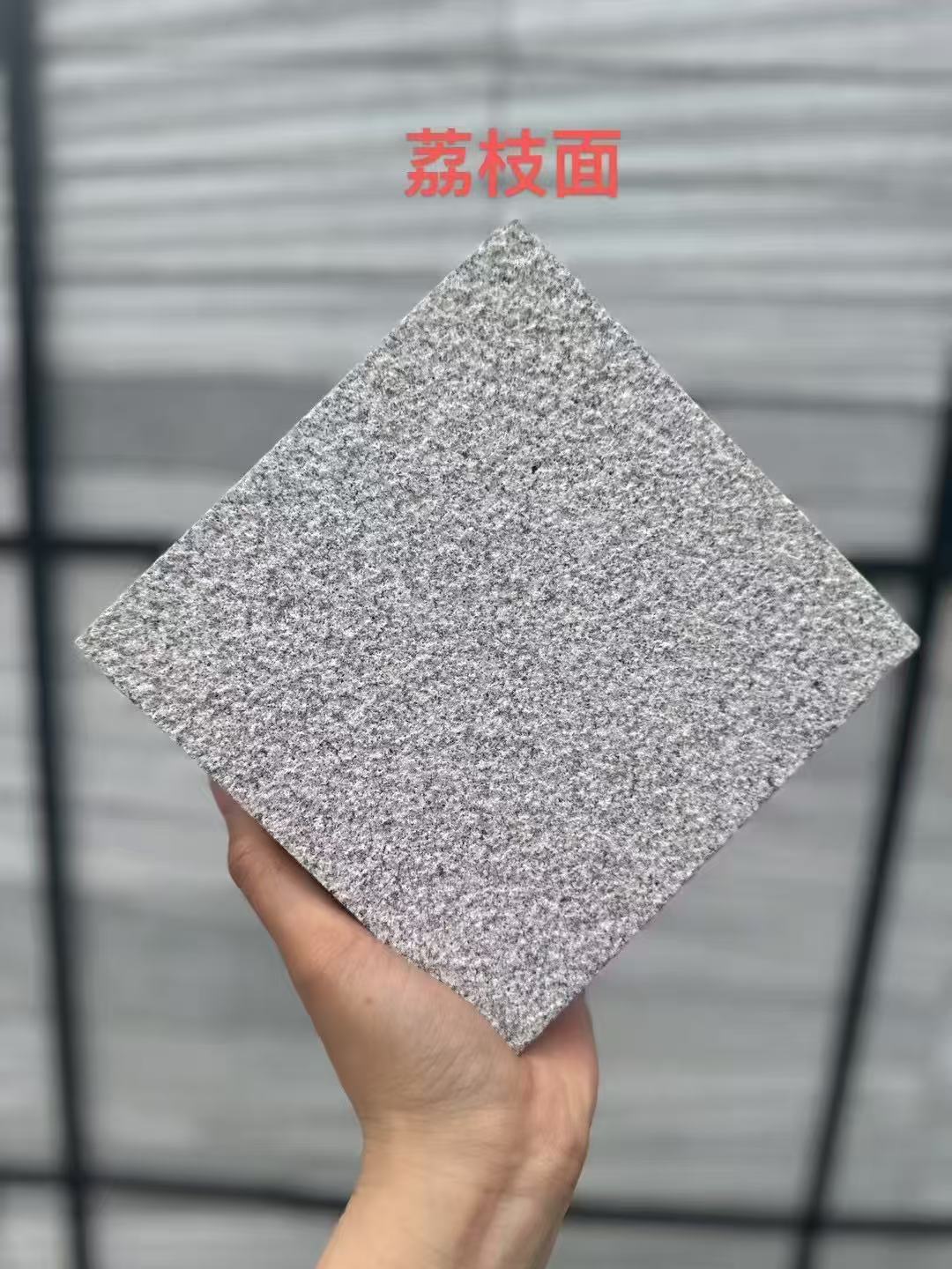 台州芝麻灰荔枝面