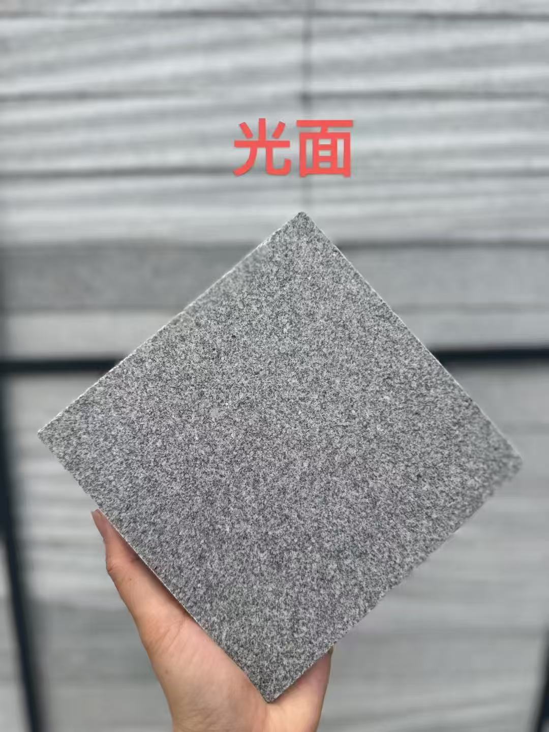 台州芝麻灰光面