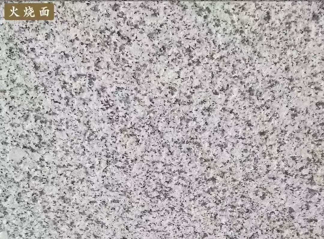 台州白麻火烧面