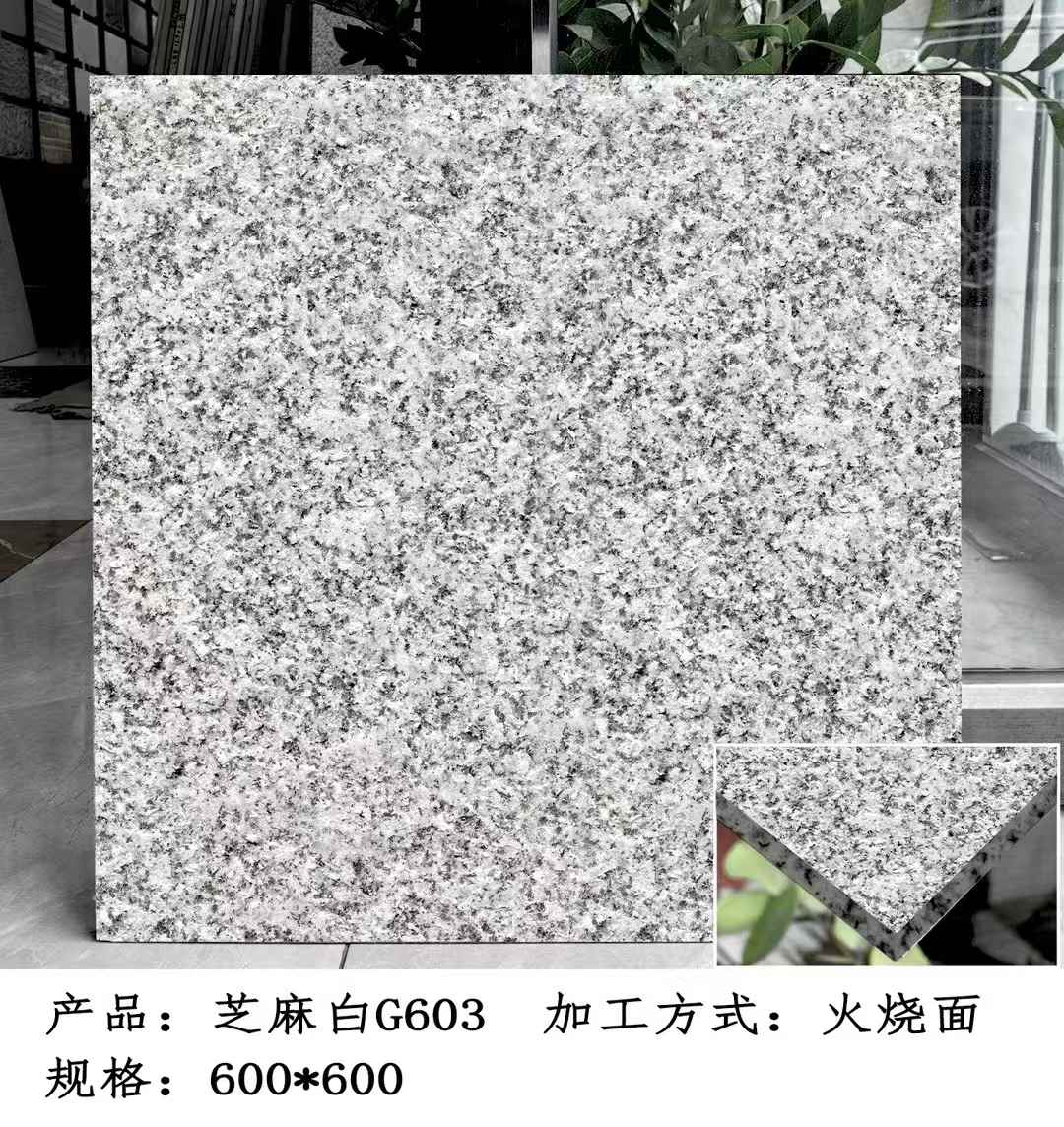 台州芝麻白火烧面